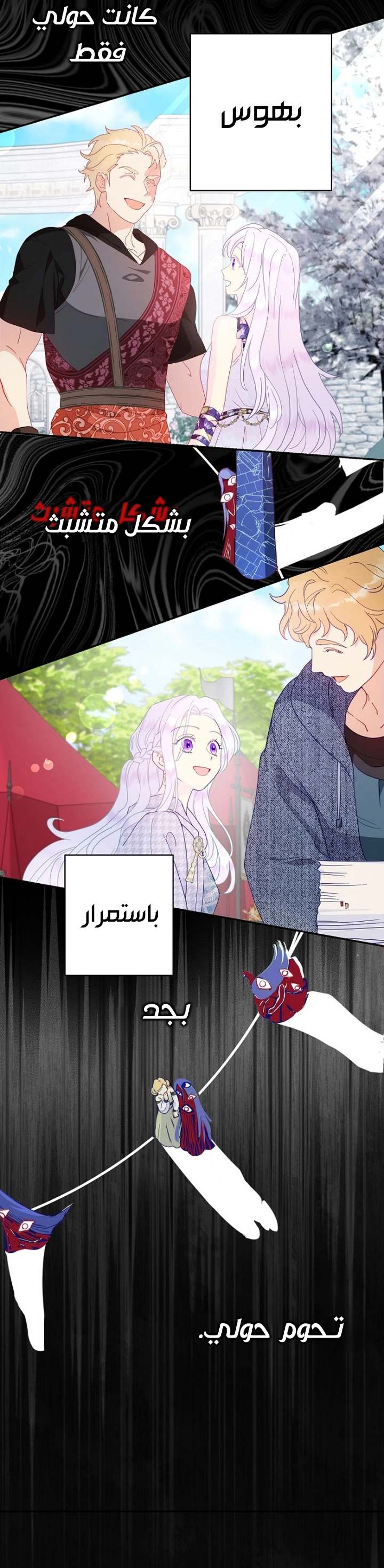 الصفحة 13