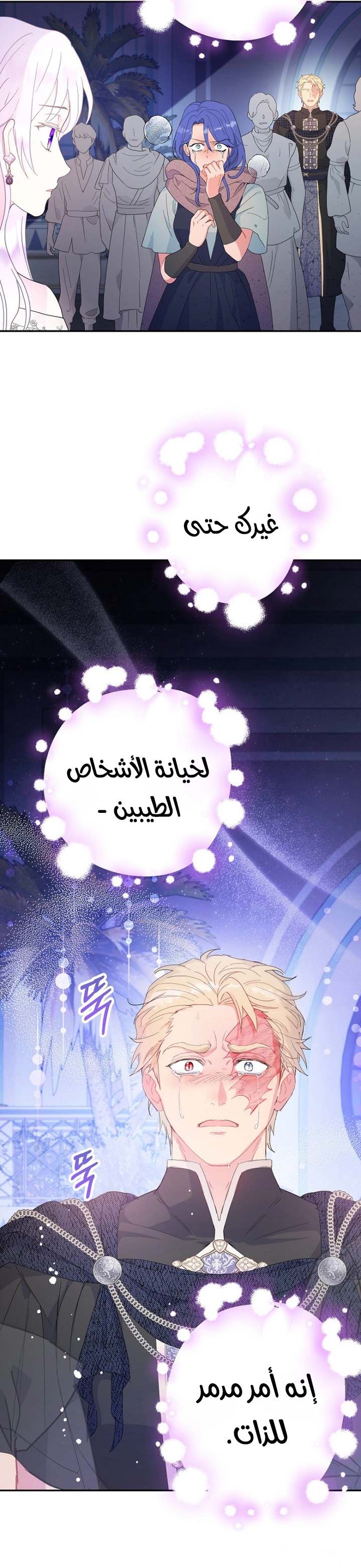 الصفحة 16