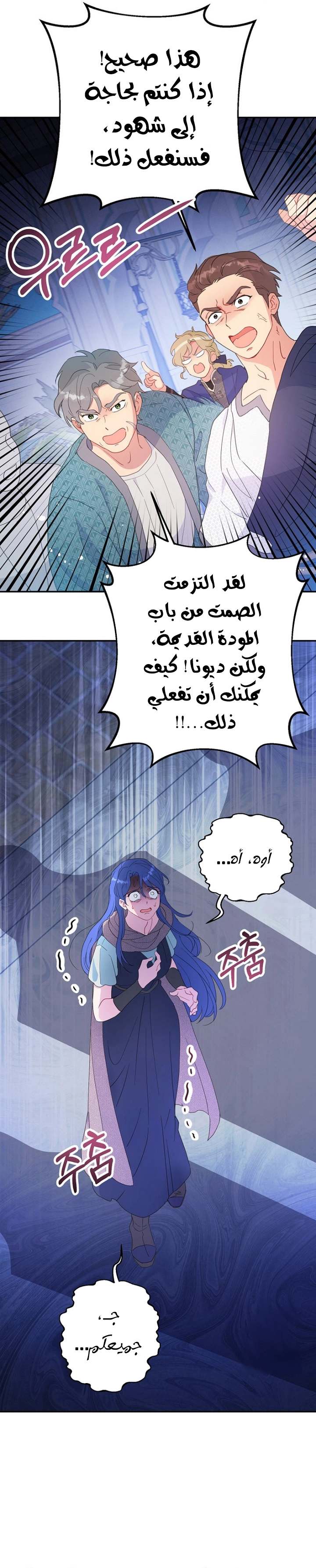 الصفحة 19