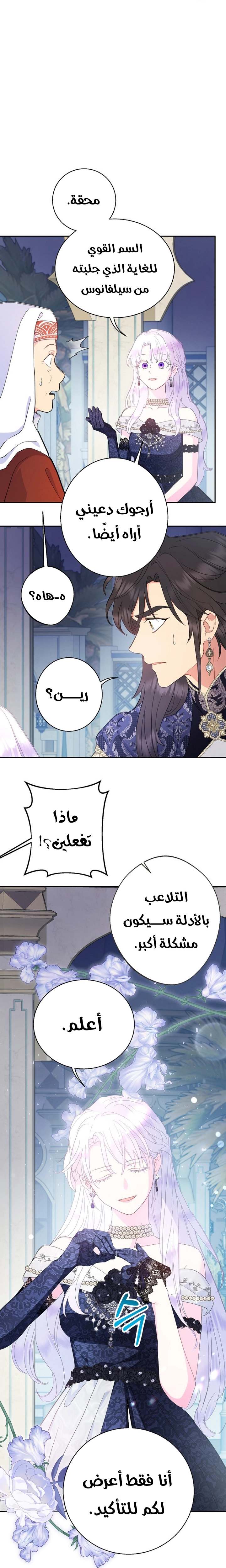 الصفحة 22
