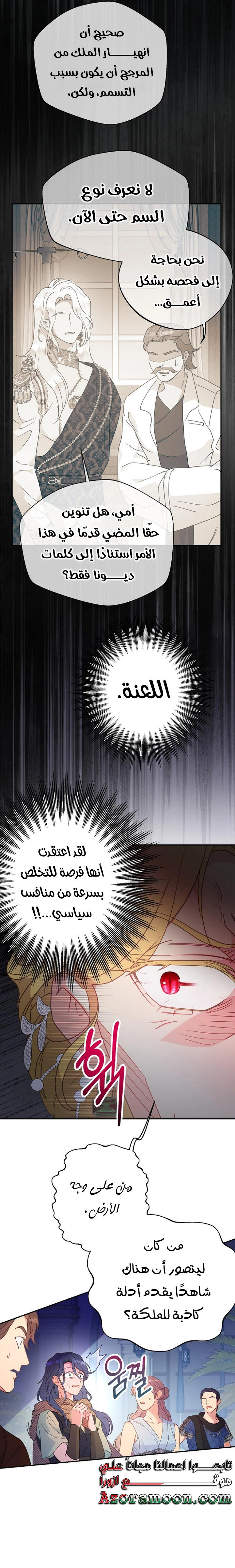 الصفحة 15