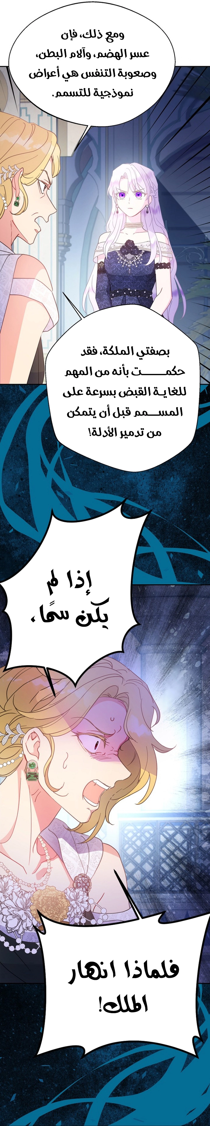 الصفحة 16
