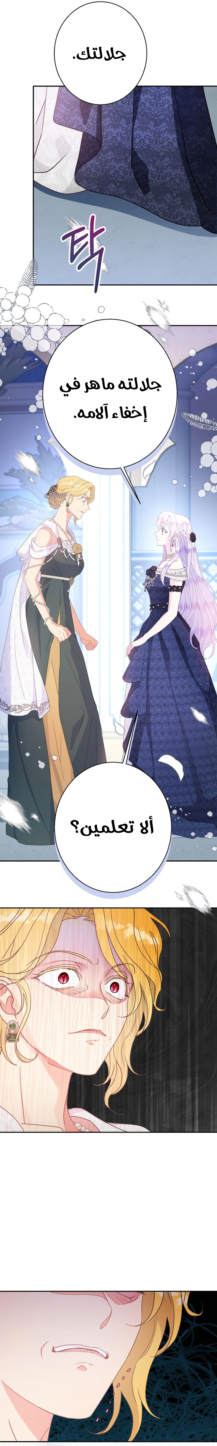 الصفحة 18