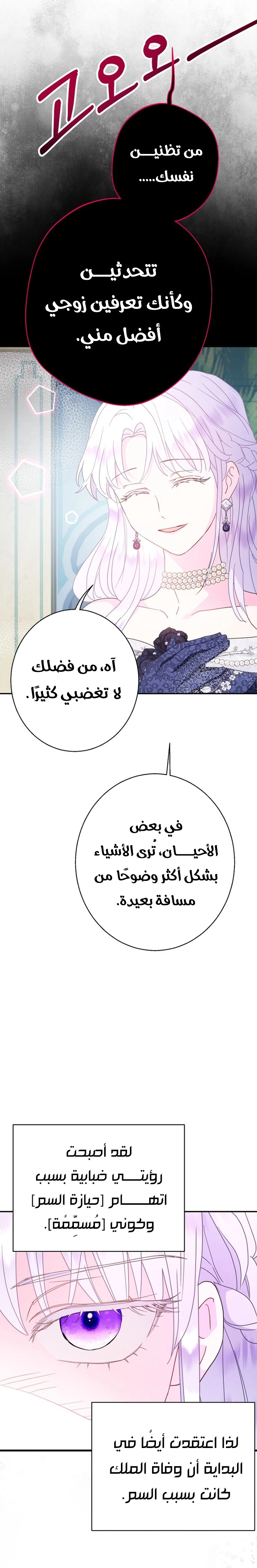الصفحة 19
