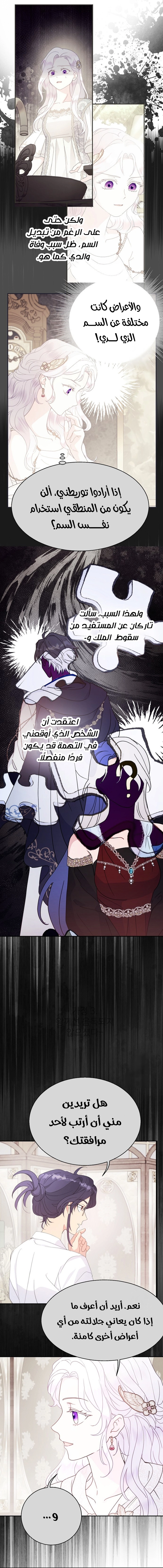 الصفحة 20