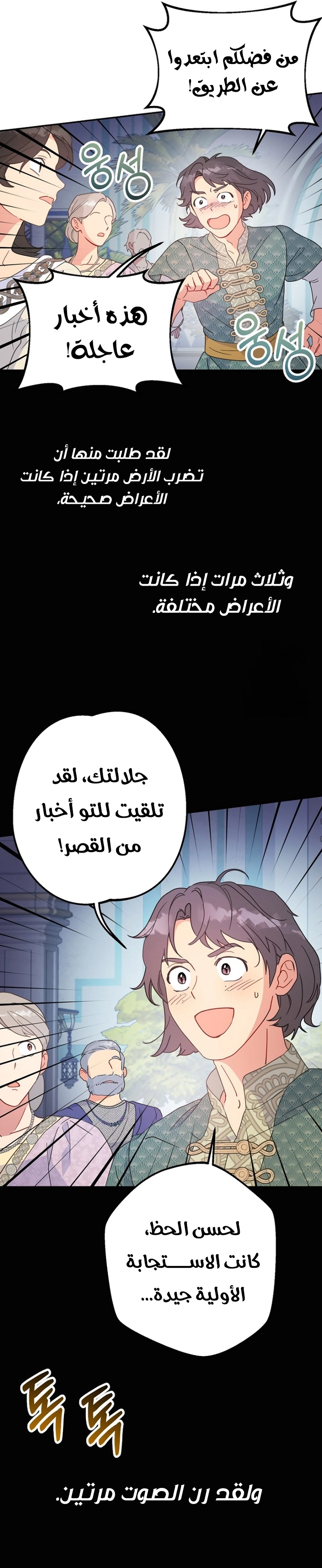 الصفحة 22
