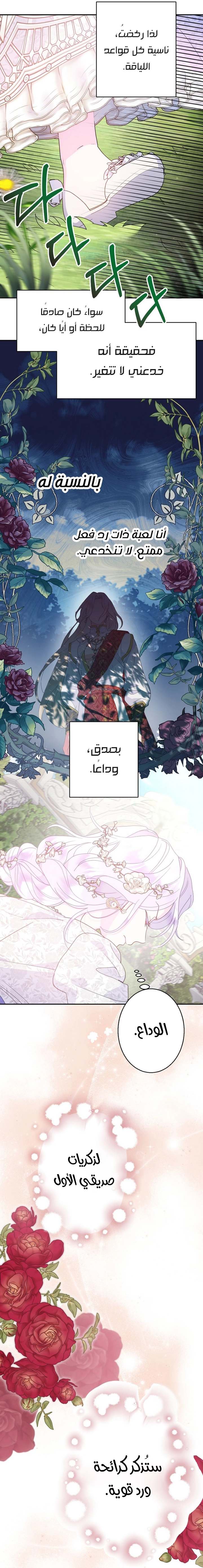 الصفحة 20