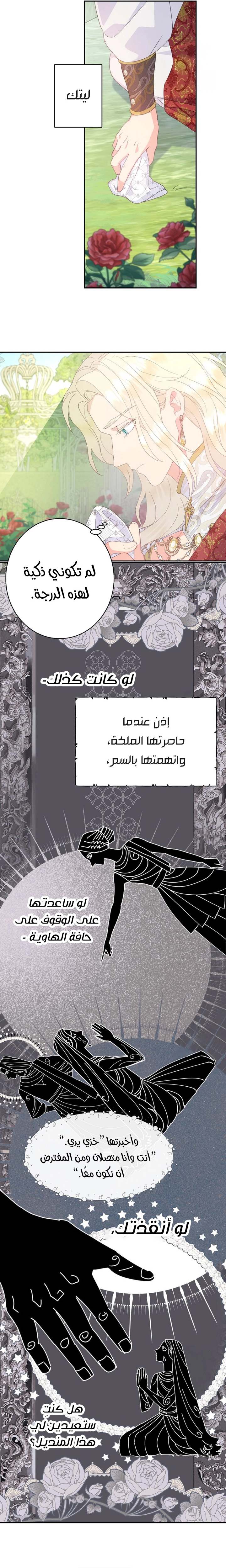 الصفحة 22