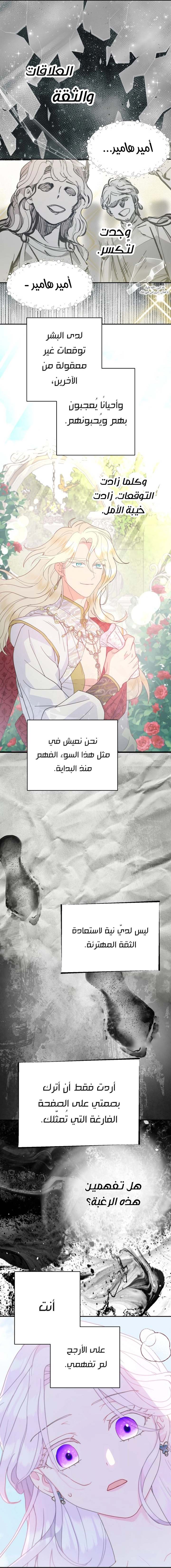 الصفحة 28