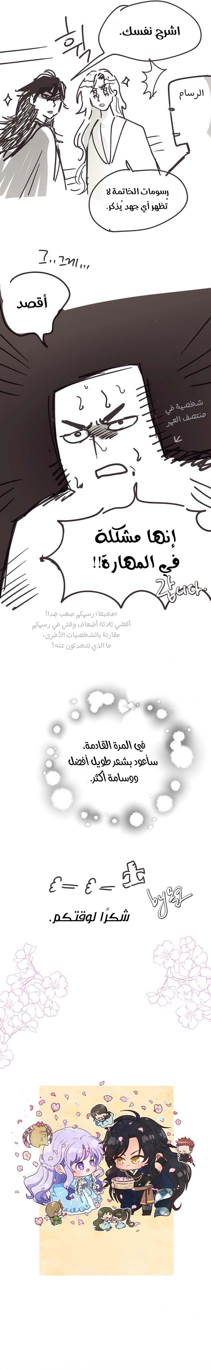 الصفحة 32