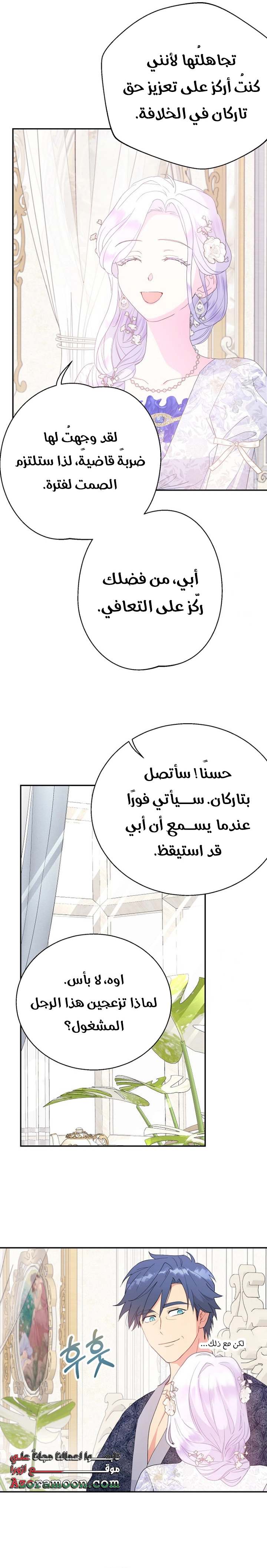 الصفحة 5