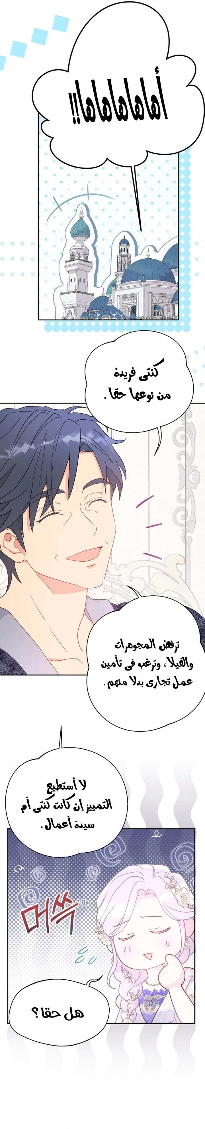 الصفحة 10