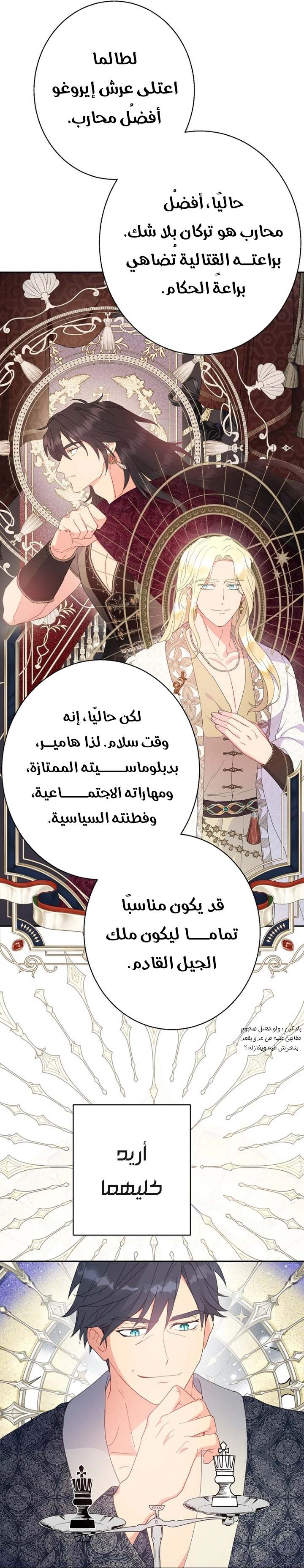 الصفحة 15
