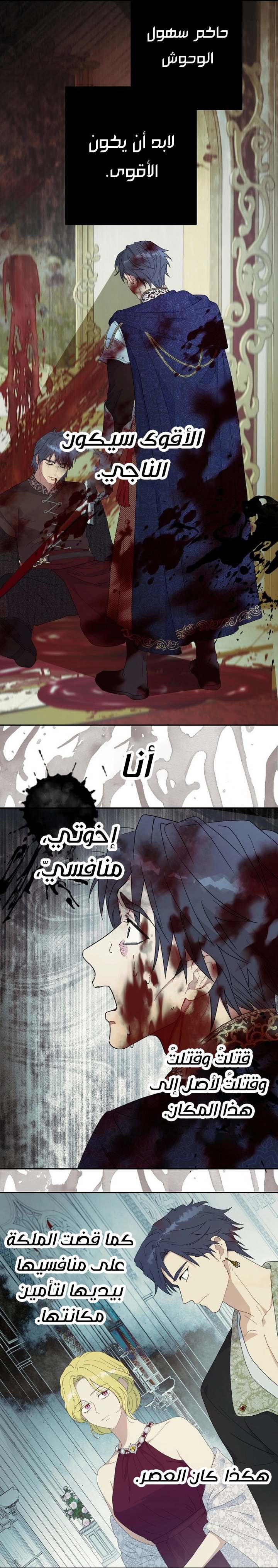 الصفحة 18