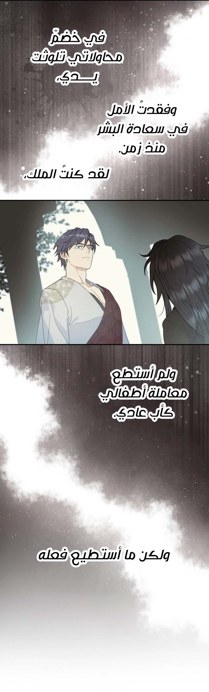 الصفحة 19