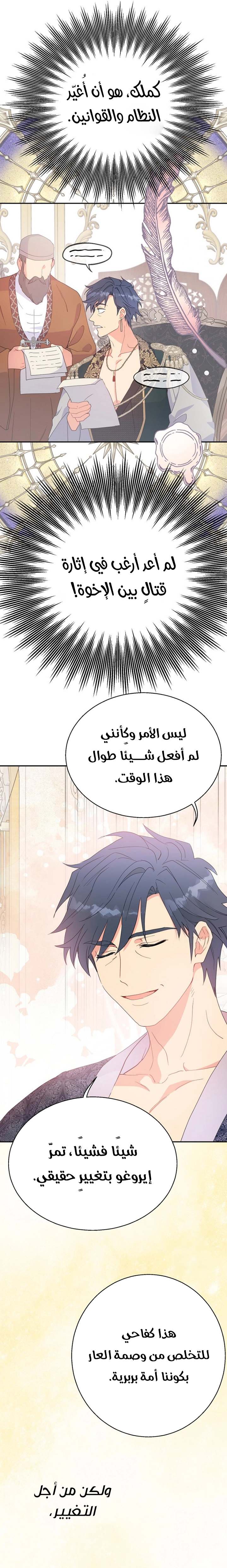 الصفحة 20