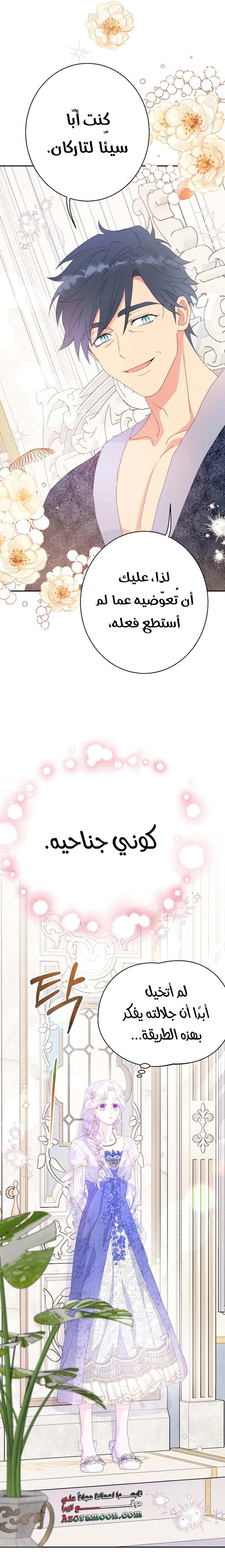 الصفحة 22