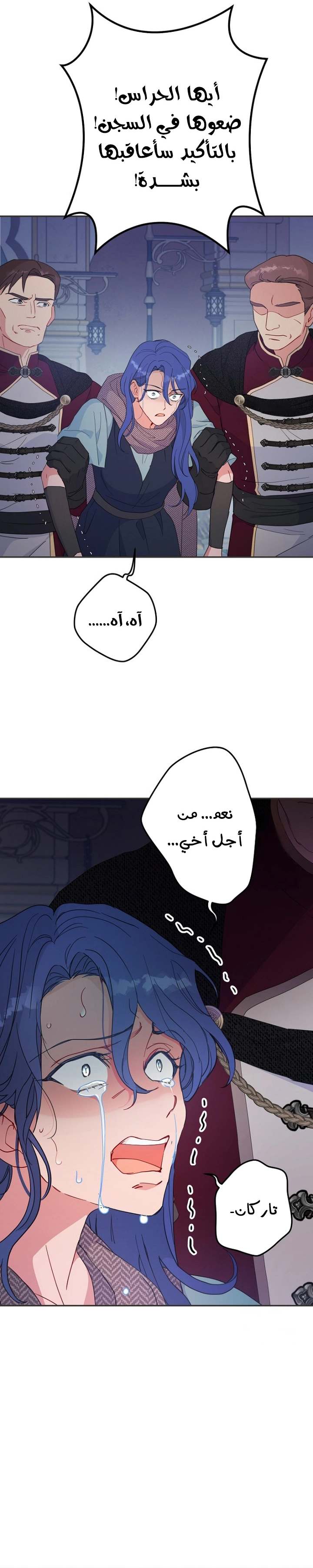 الصفحة 18