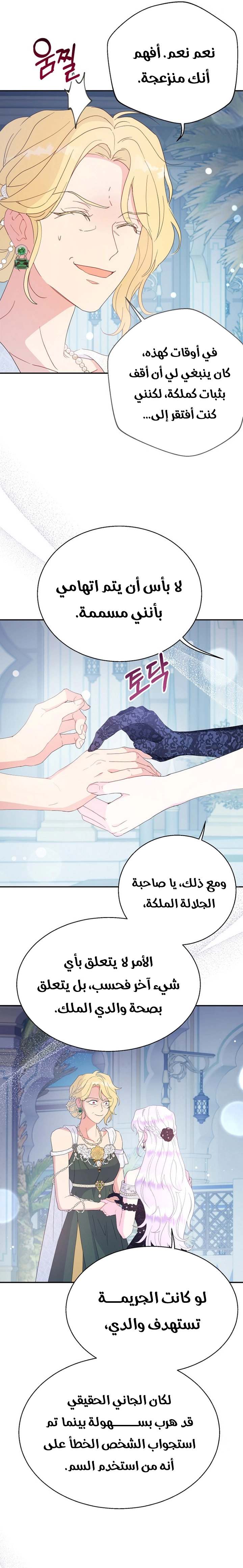 الصفحة 22