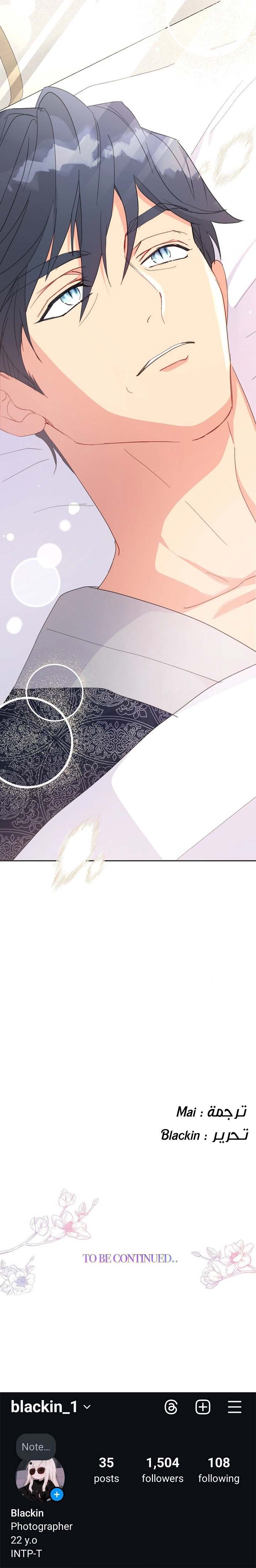 الصفحة 28