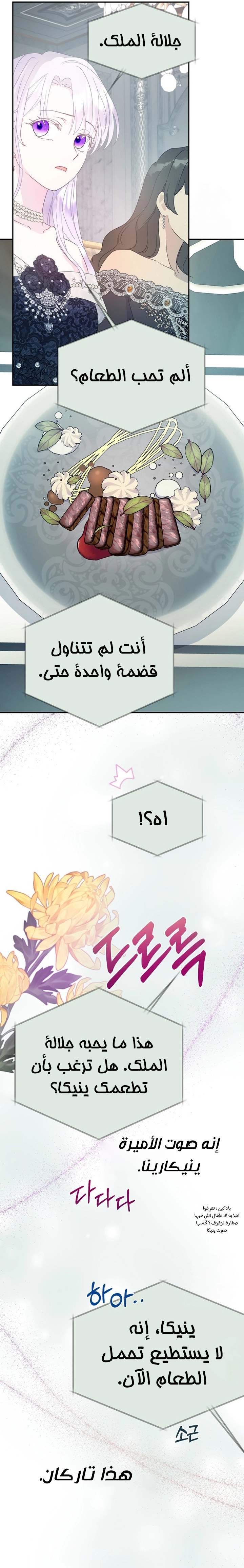 الصفحة 10