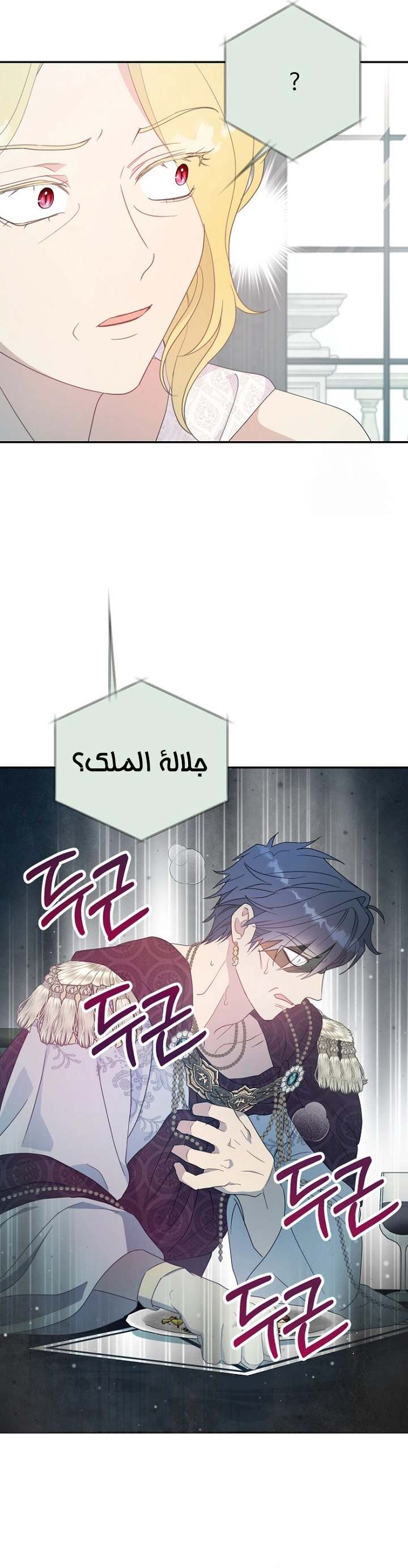 الصفحة 12