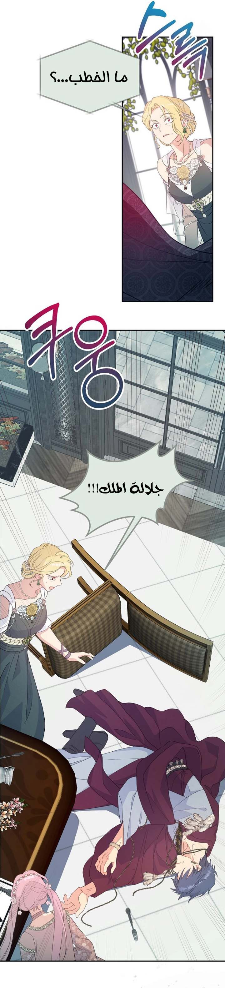 الصفحة 13