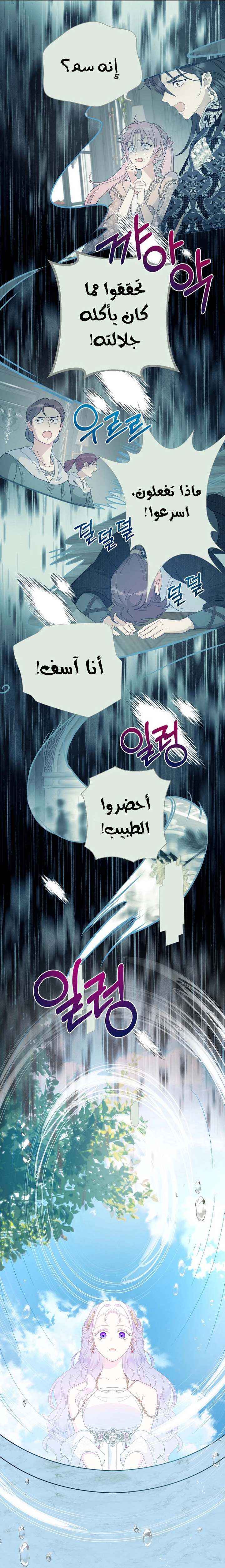 الصفحة 15
