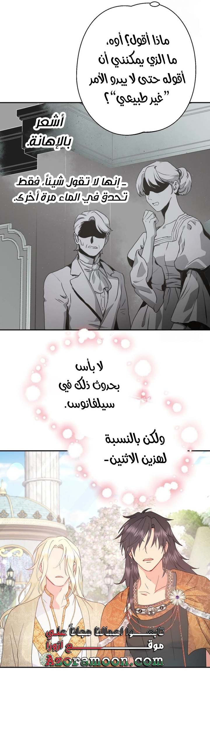 الصفحة 18