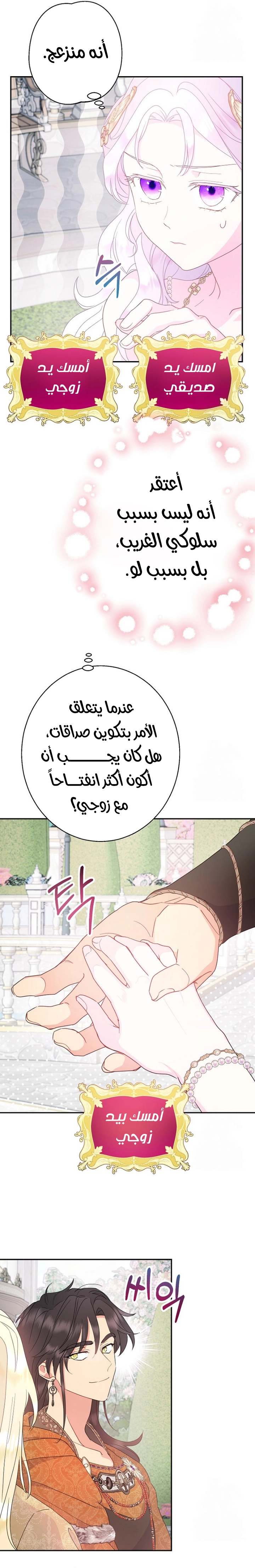 الصفحة 24