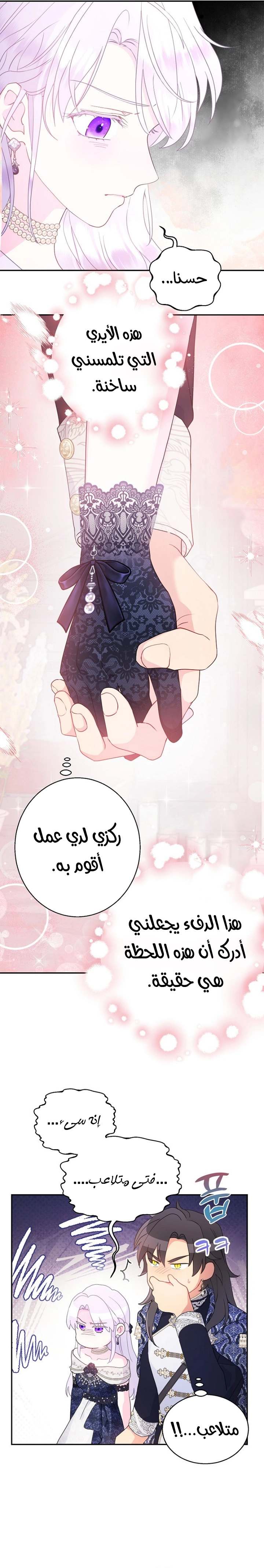 الصفحة 9