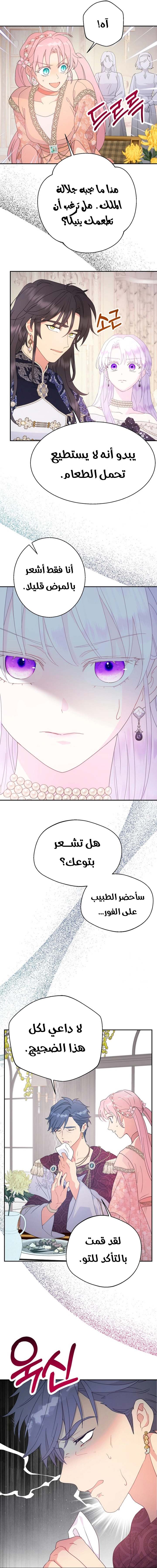 الصفحة 18