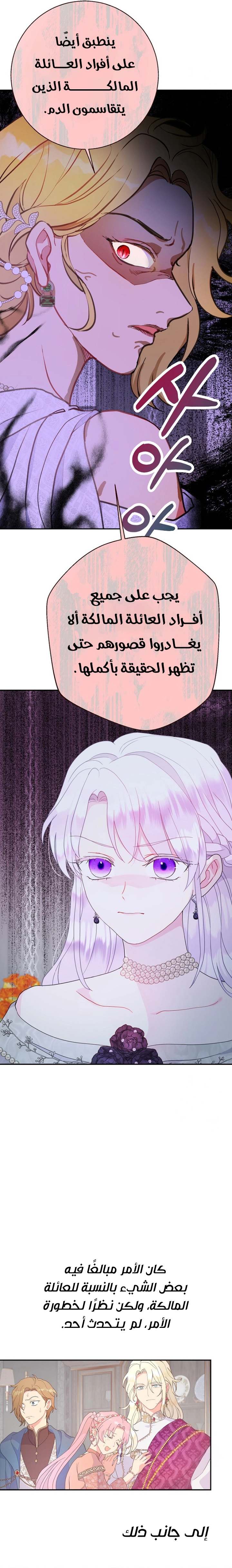 الصفحة 28