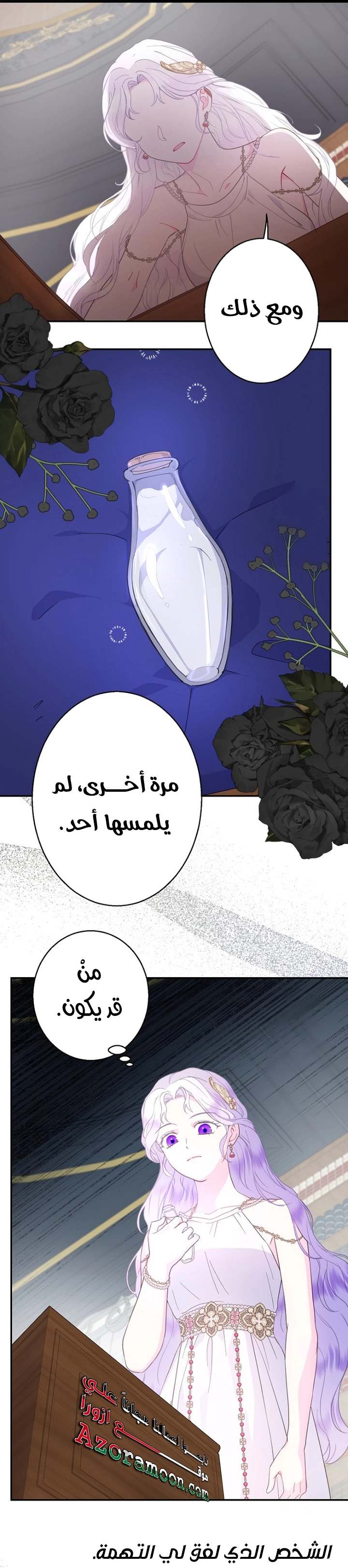 الصفحة 6
