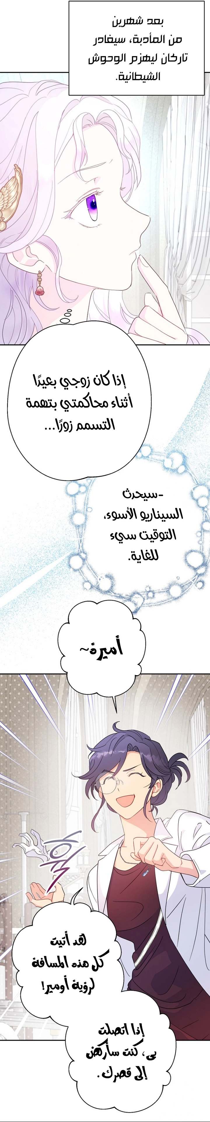 الصفحة 16