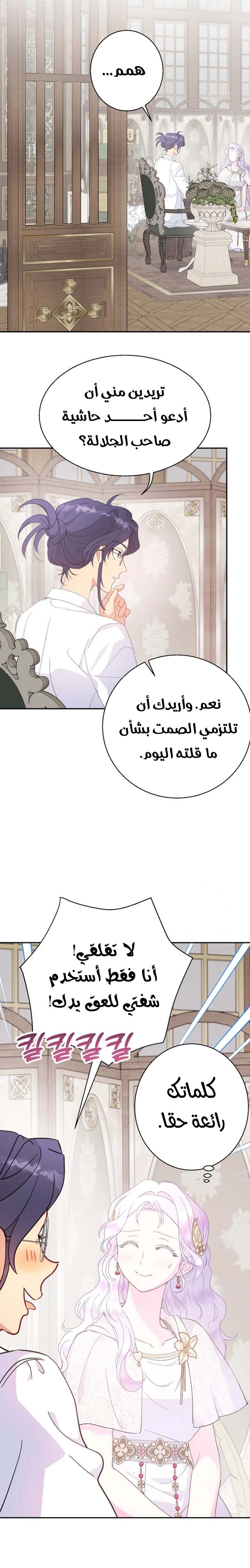 الصفحة 19