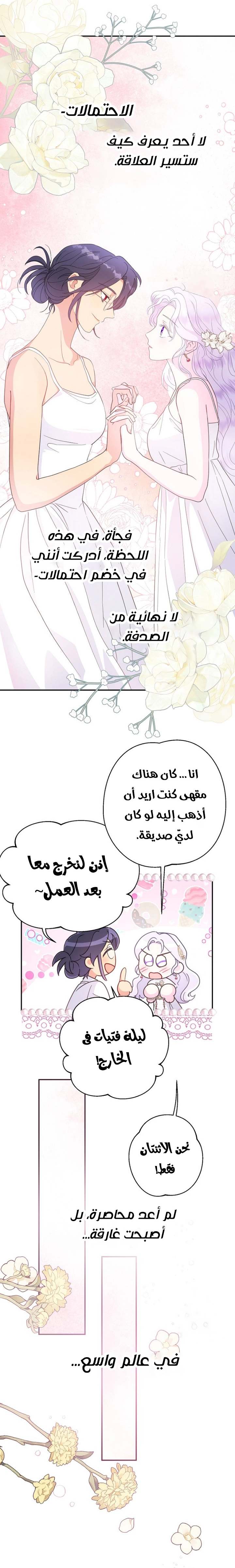 الصفحة 28