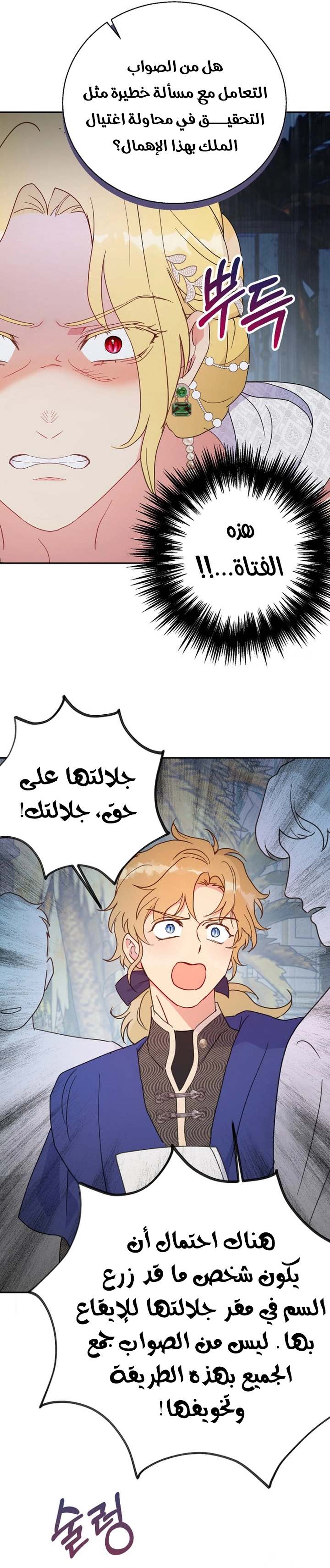 الصفحة 15