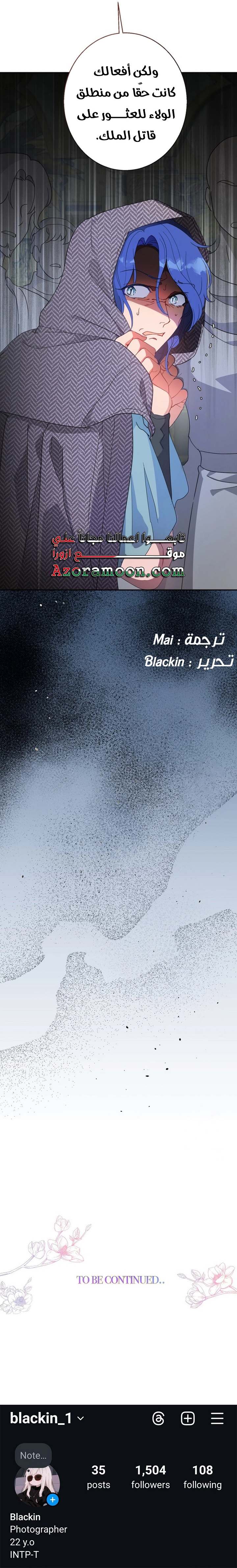 الصفحة 29