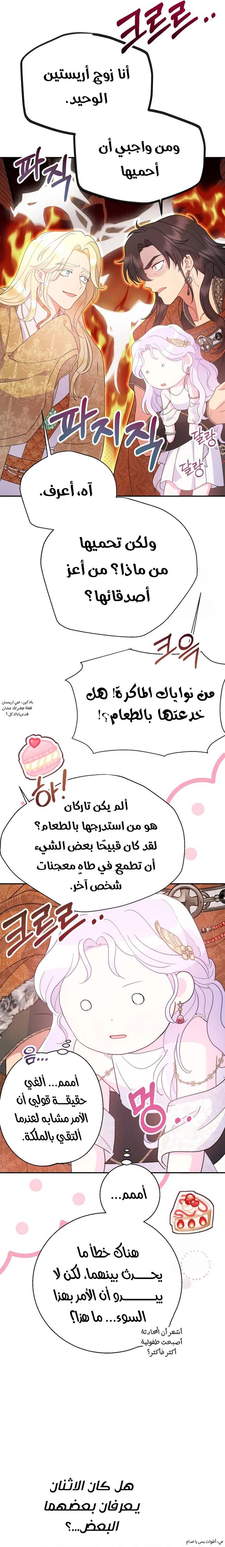 الصفحة 9