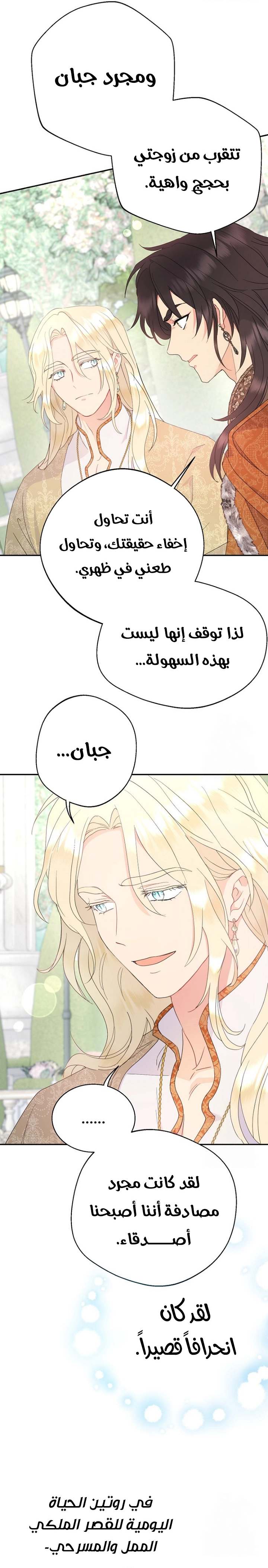 الصفحة 16