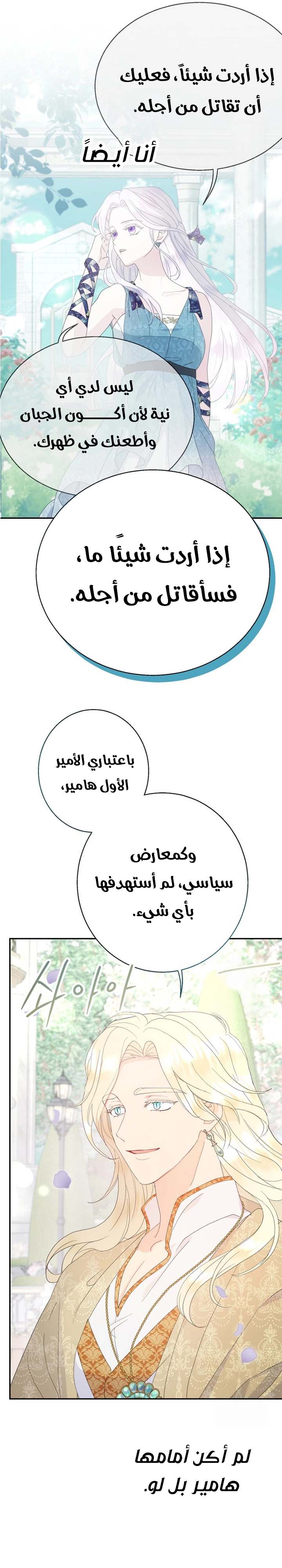 الصفحة 18