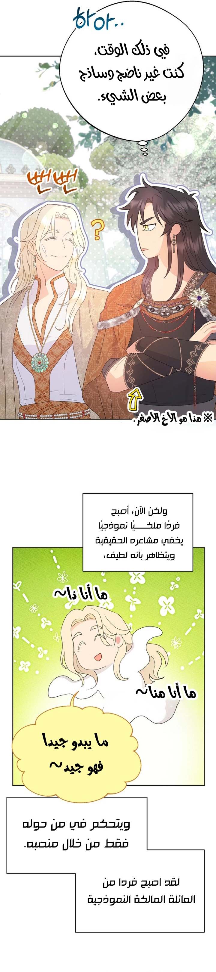 الصفحة 24