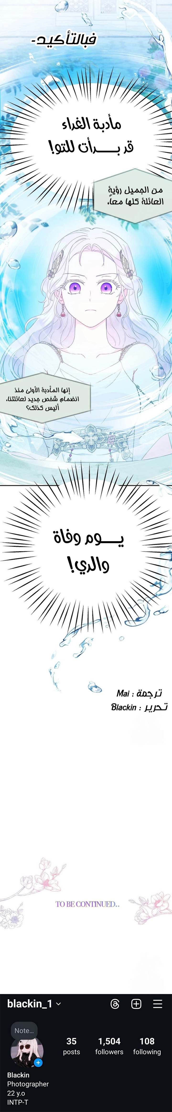 الصفحة 29