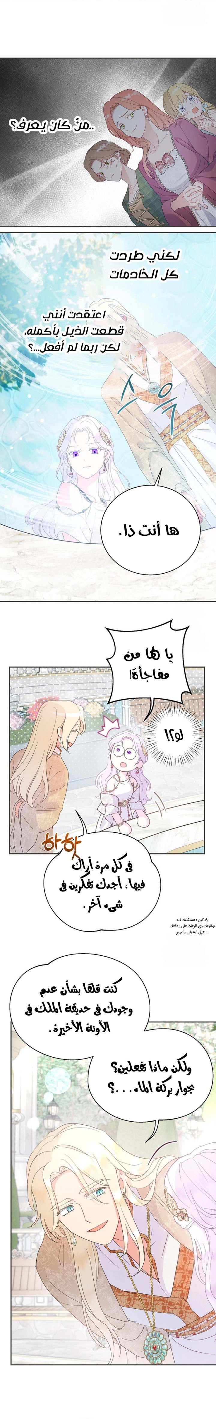 الصفحة 18