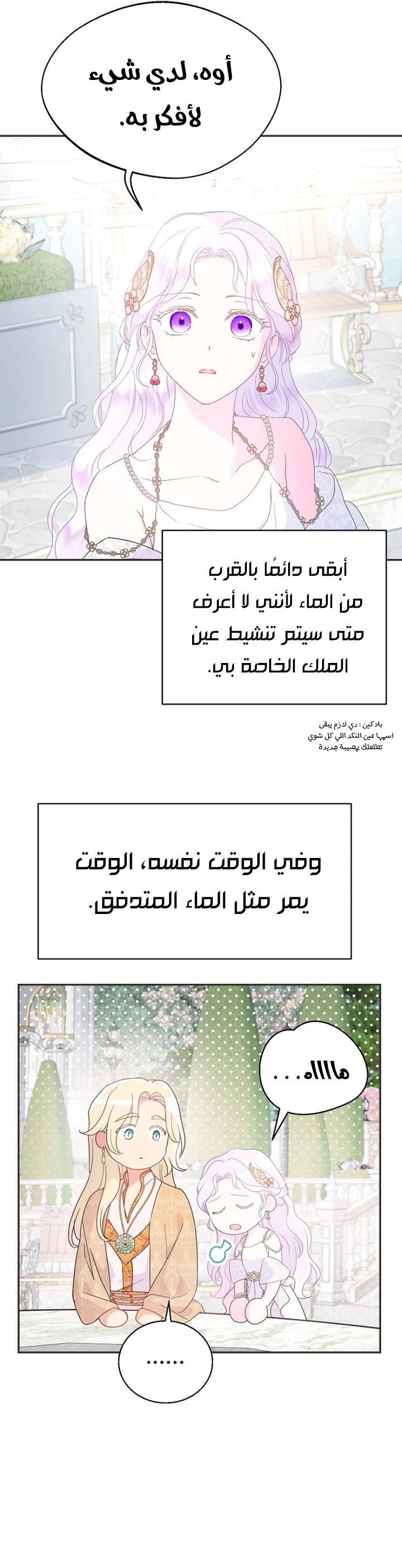 الصفحة 19