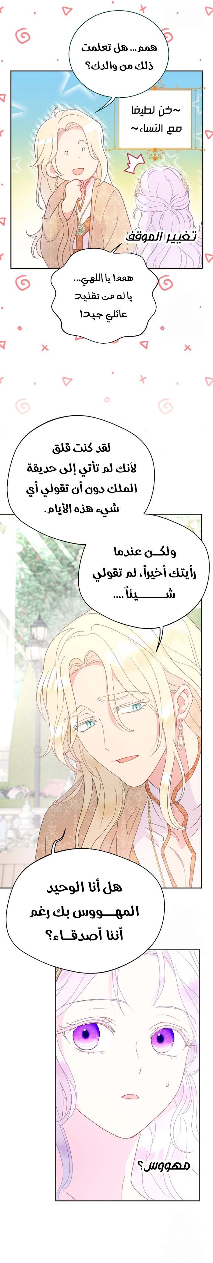 الصفحة 22