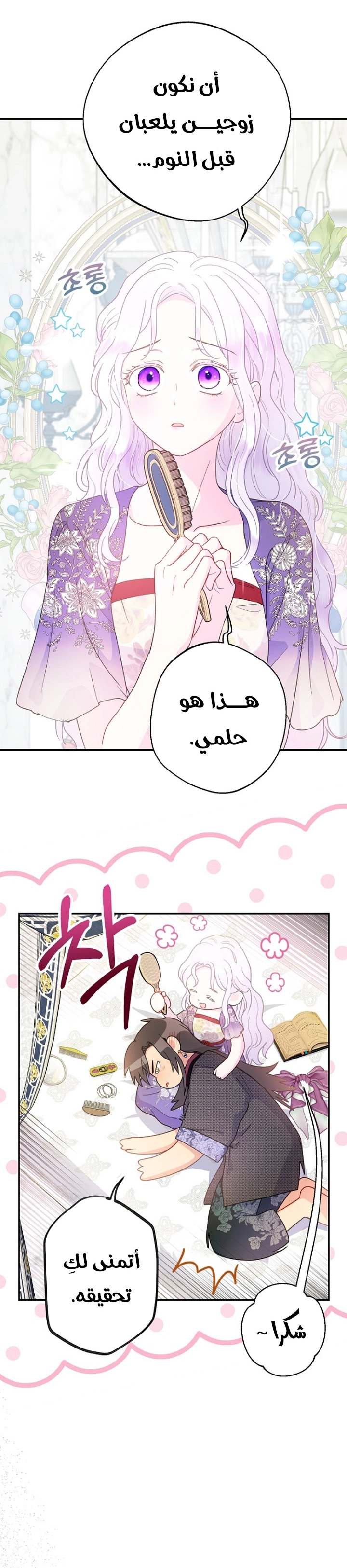 الصفحة 3