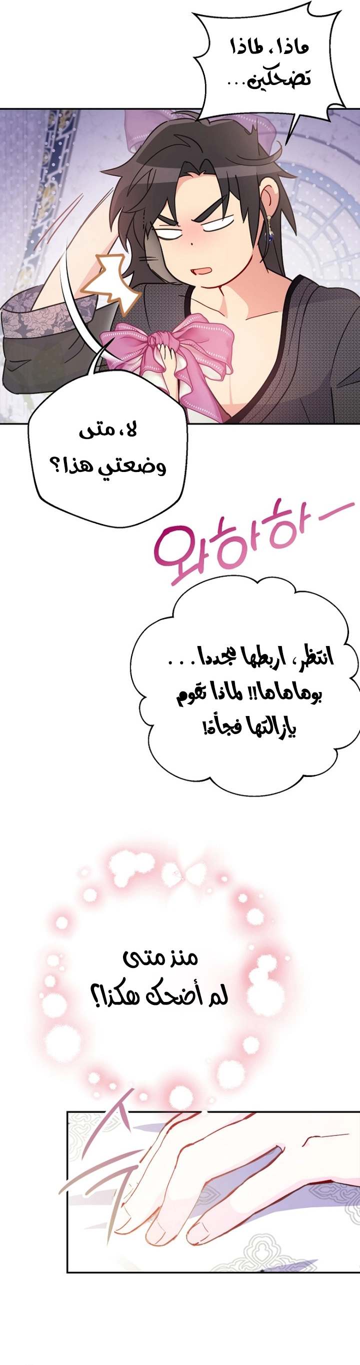 الصفحة 9