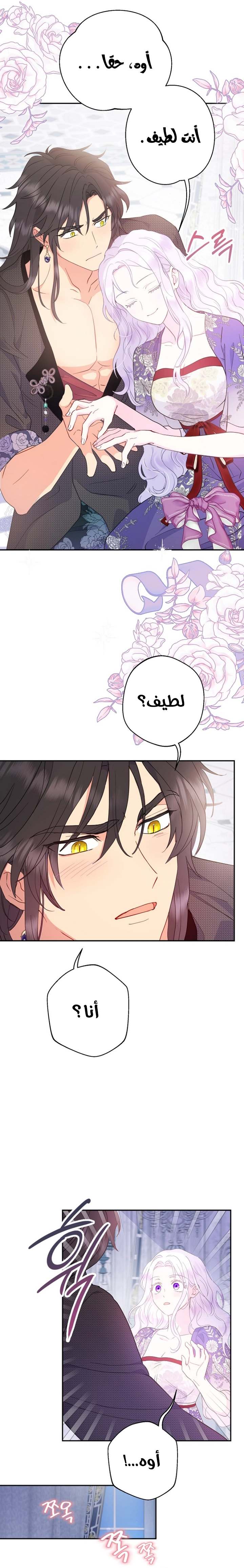 الصفحة 10